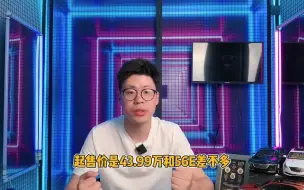 Download Video: 可能是全网聊CT6最透彻的一条视频？