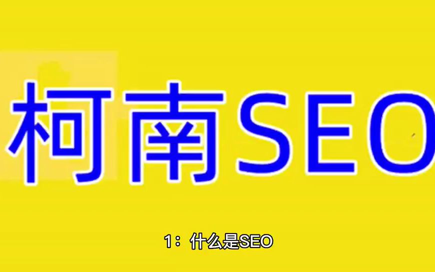 微信搜一搜怎么提升排名,公众号搜一搜排名前三名哔哩哔哩bilibili