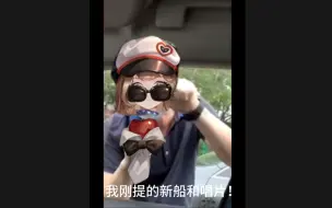 Download Video: 海盗船长 刚提的新船