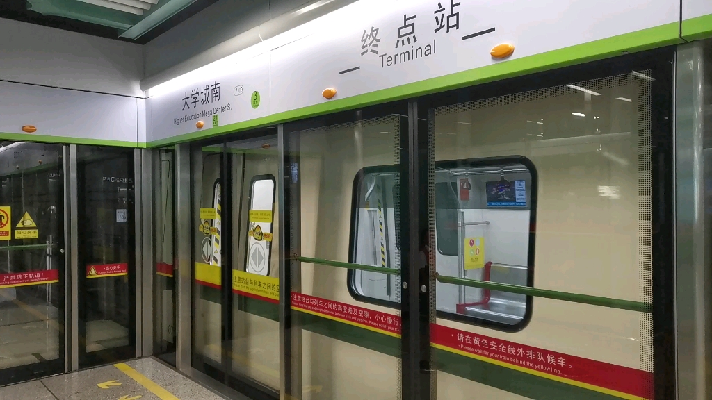 11,广州地铁7号线b9型列车大学城南站清客后继续开往燕山方向对二期