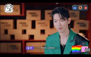 Download Video: 【童宇×蒋敦豪】你这么说的话我可就要造谣了哈