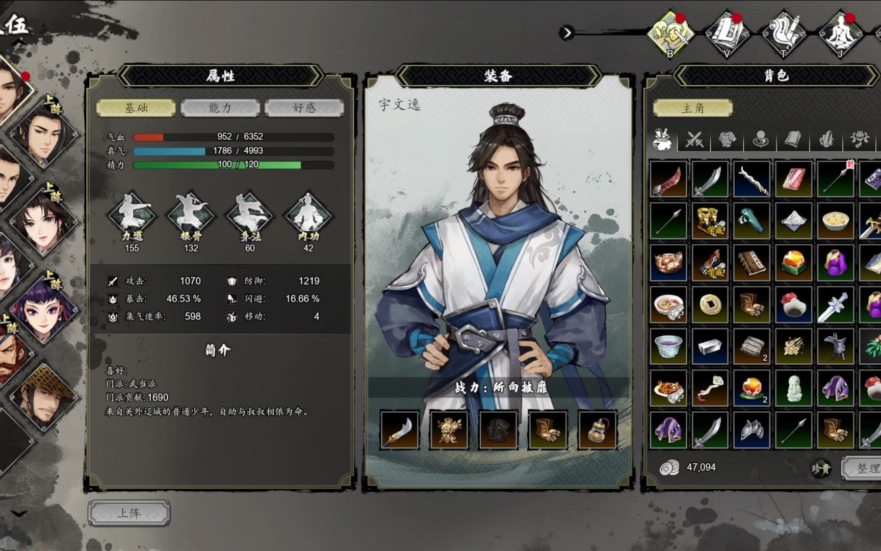 逸剑风云决刚到名剑山庄就可以切磋赢师父了