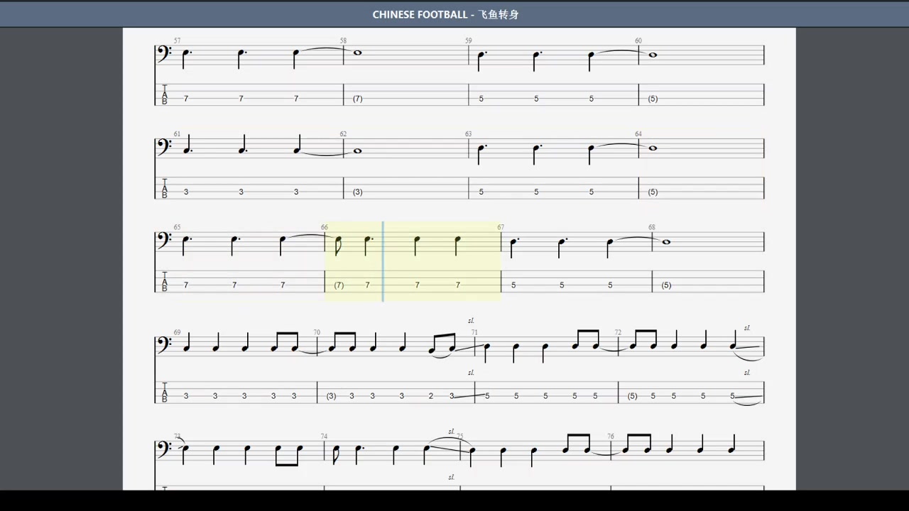 CHINESE FOOTBALL  飞鱼转身 【Bass TAB】哔哩哔哩bilibili