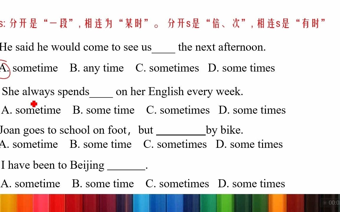 [图]sometime,some time,sometimes和some times的区别