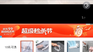 清洁用品推荐阿哔哩哔哩bilibili