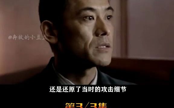 [图]海军版 泰坦尼克！《印第安纳波利斯号：勇者无惧》【下】