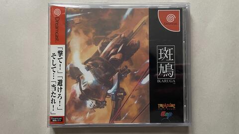 Ikaruga 斑鸠日版Dreamcast 实体试玩_哔哩哔哩_bilibili