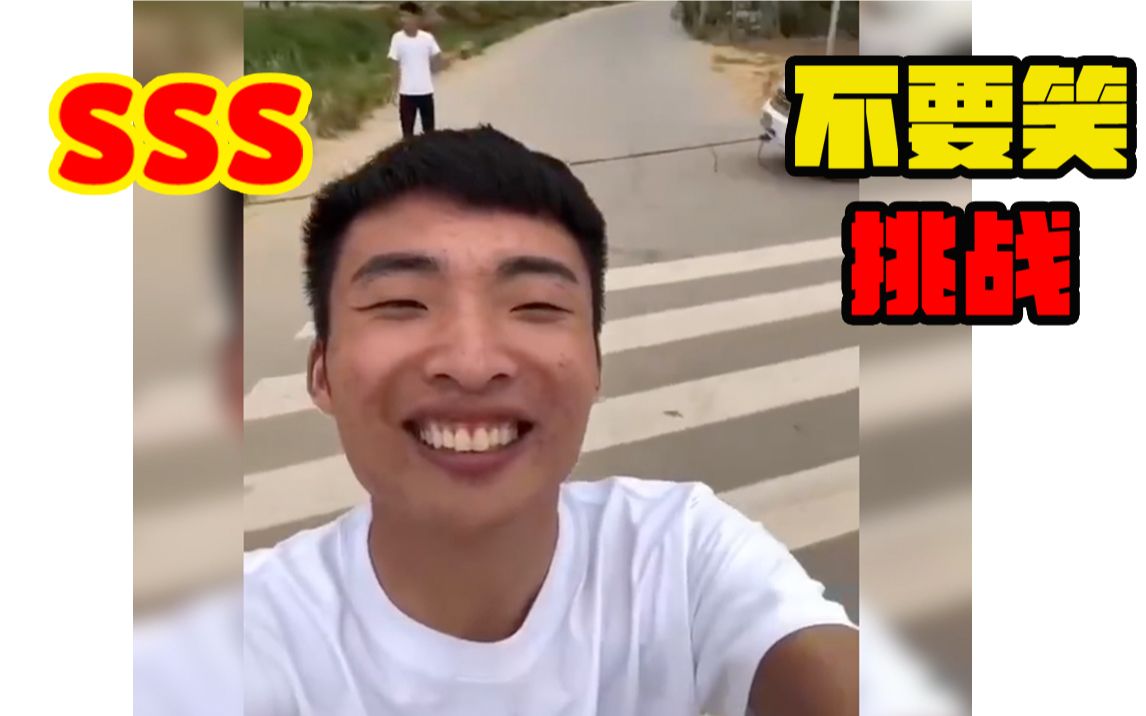 【助 人 为 乐 级】不要笑挑战！！！世界上还是好心人多啊！！吃饭别看！！ 哔哩哔哩