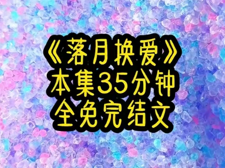 [图]影帝老公发现娇妻出车祸失忆………霸道总裁爱上我小说文推荐 全文35分钟 看得我姨母笑都出来了