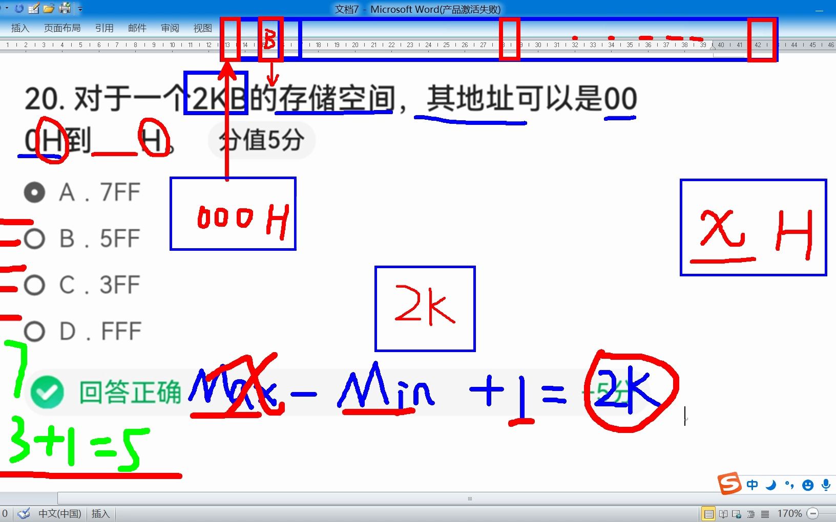 2KB的存储空间,首地址000H 求末地址哔哩哔哩bilibili