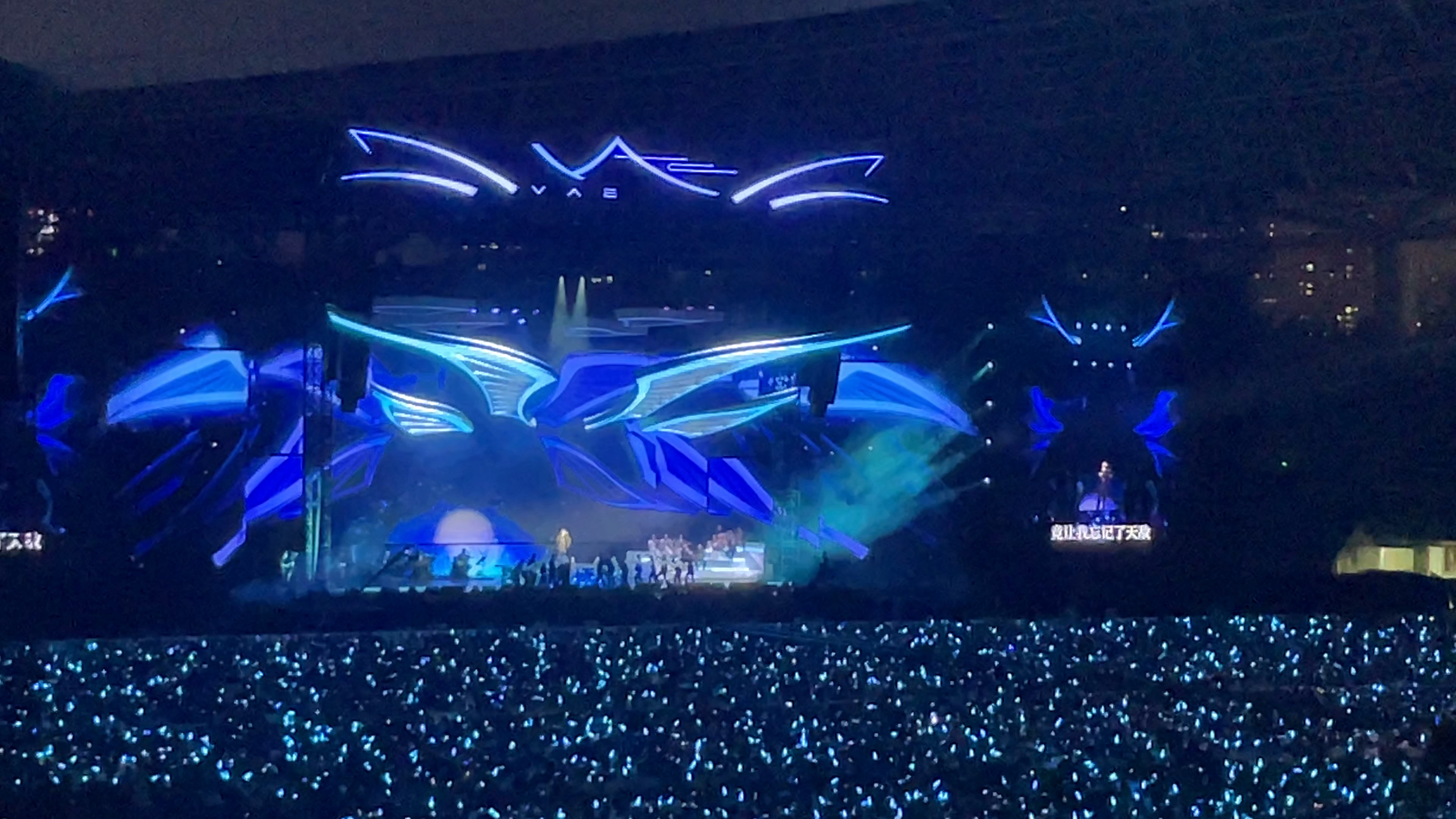 乌鸦-许嵩合肥演唱会