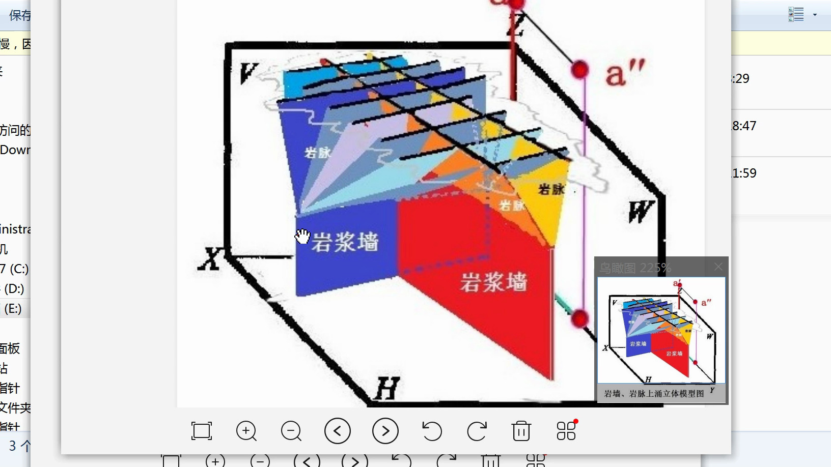 世界相似地形的形成及例证20240828062416哔哩哔哩bilibili