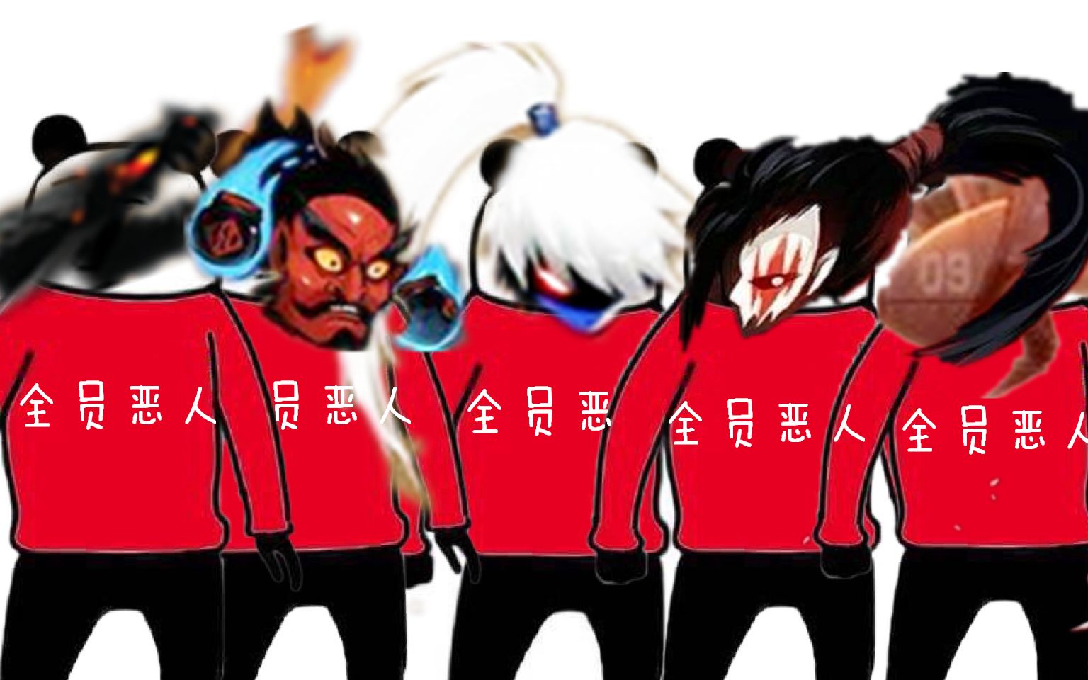 活动作品忍3badguy我们悬赏令全员恶人