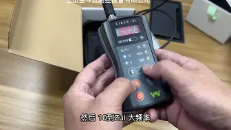 VIBER X1手持式测振仪功能介绍及适用领域