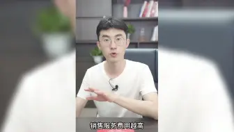 基金A类和C类代表有什么区别？哪个更好呢？