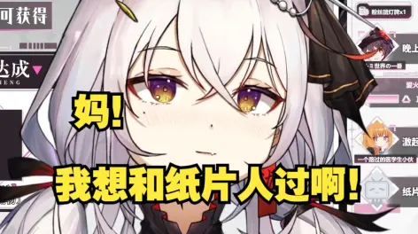 纸片人真的就够了啊!评论94最热最新no.