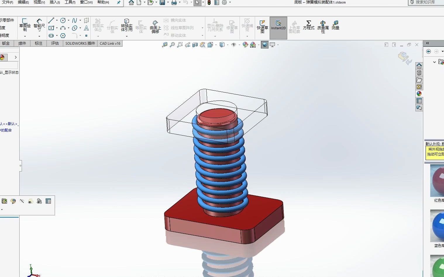 SolidWorks装配体弹簧动画,如何让弹簧伸缩自如哔哩哔哩bilibili