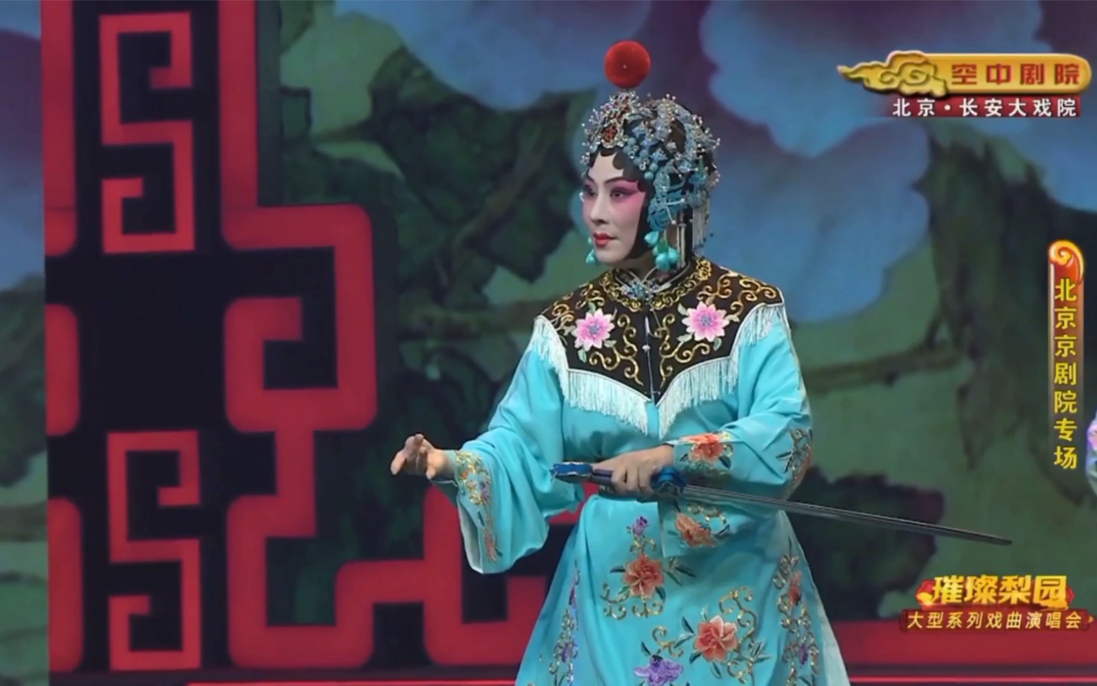 【红拂传】在筵前双手儿分开两剑～迟小秋_哔哩哔哩_bilibili