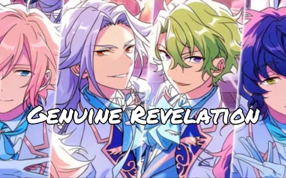 【偶像梦幻祭】Genuine Revelation 中日双语字幕 分色完整版哔哩哔哩bilibili