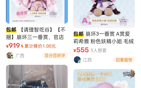 什么是六学?哔哩哔哩bilibili