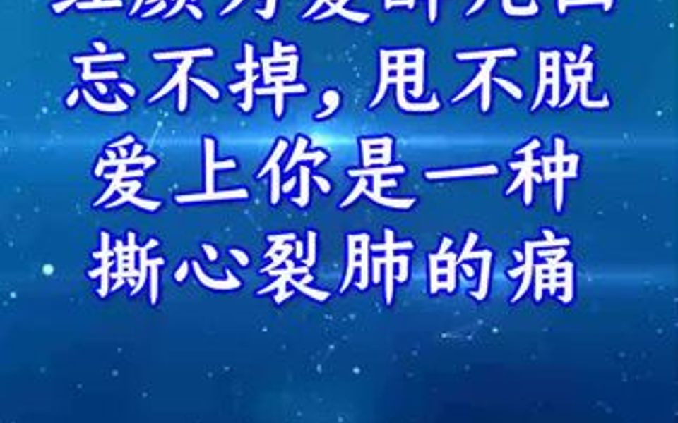 [图]全网最?100首歌曲完整版 《红颜为爱醉几回》之九十八