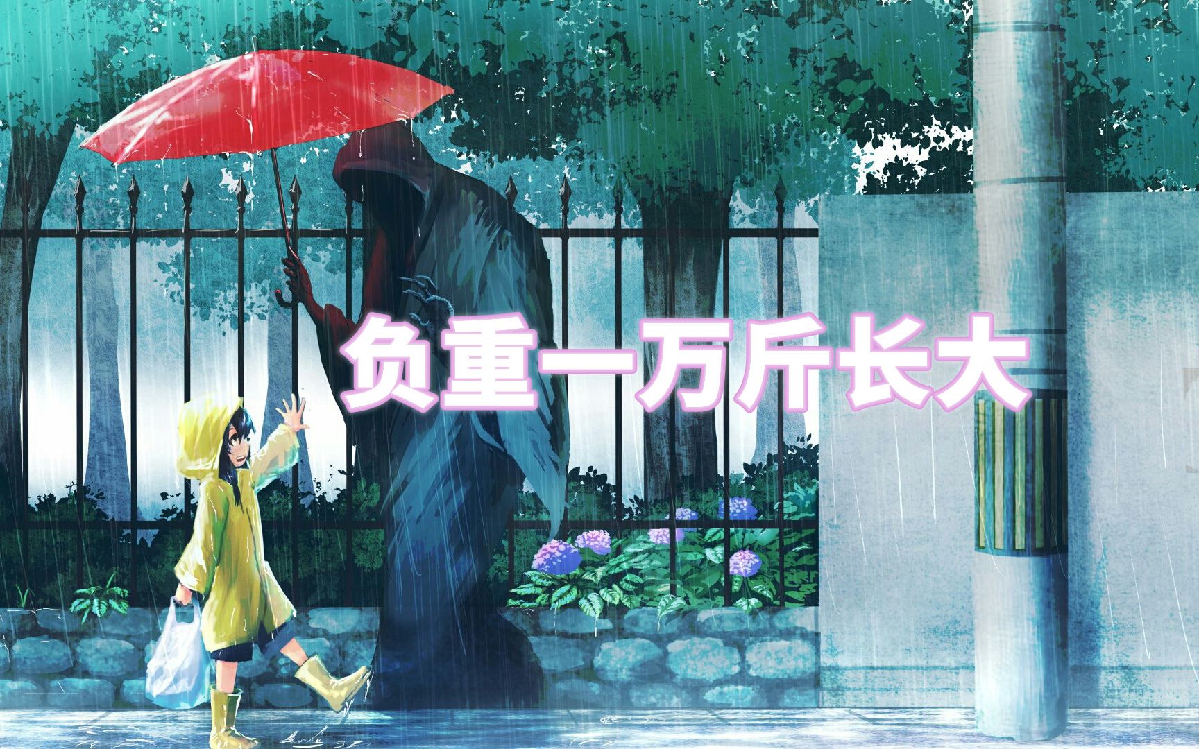 小提琴揉揉酱太一负重一万斤长大怎么不问问我人类啊故意的为什么不偏