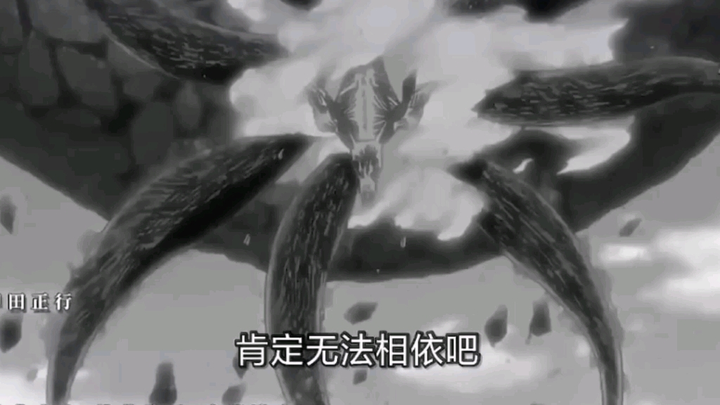 火影忍者九尾死了