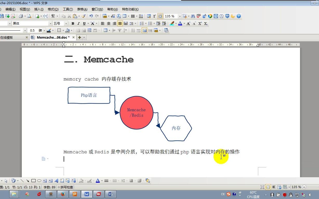 20151007Mysql优化03innodb和myisam表的具体特点哔哩哔哩bilibili