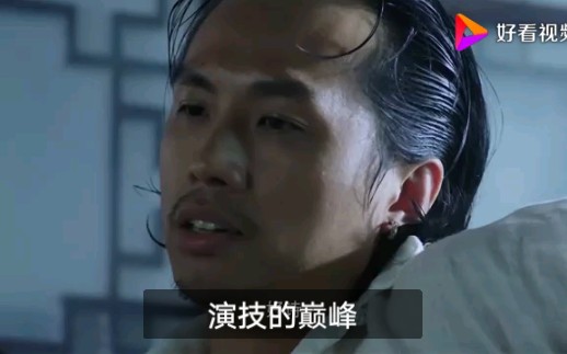 黄子华的精湛演技～呆佬拜寿