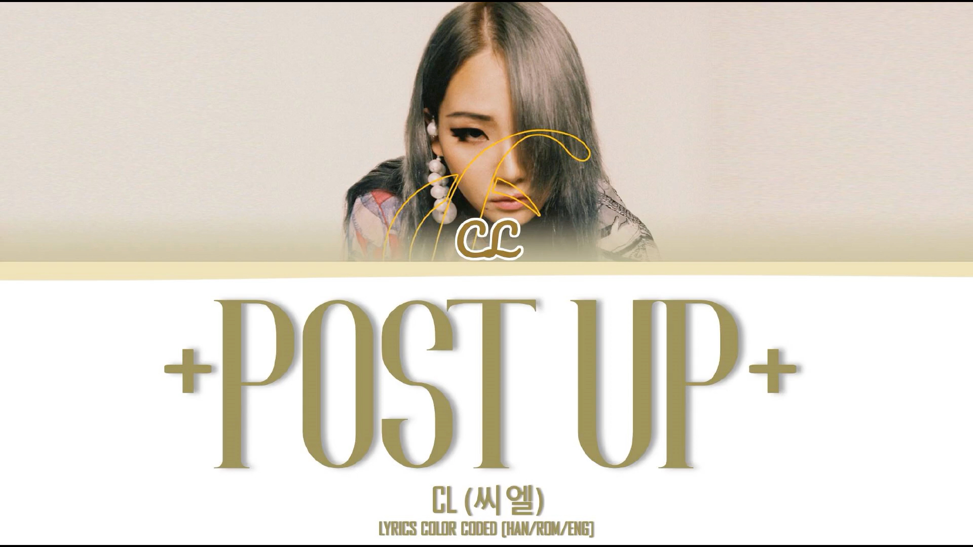cl -  post up  lyrics color coded [han/rom/eng]