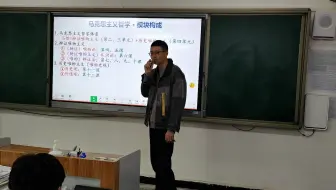 【高中政治】世界的物质性
