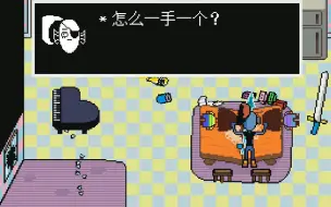 Download Video: Undertale 居然有双人版？ 继续和喵神菌玩！