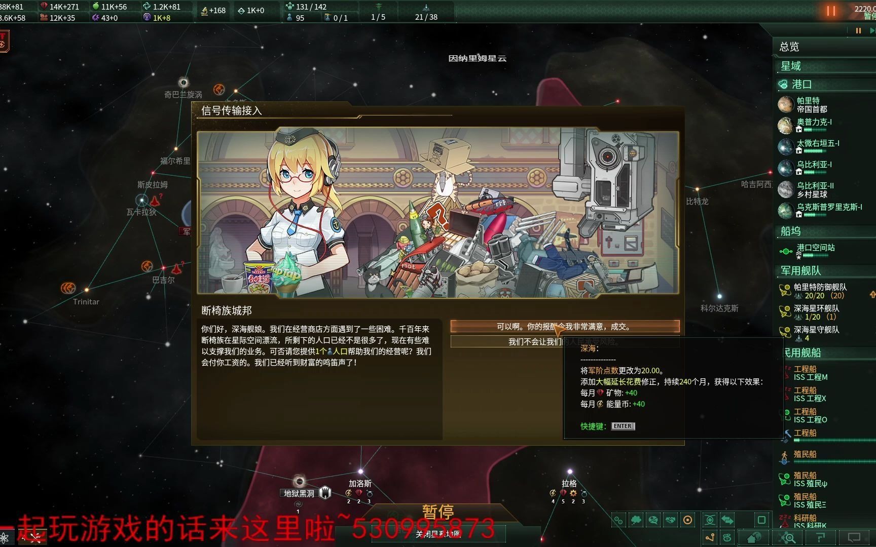 【群星舰rmod】第二期,快变成rts了