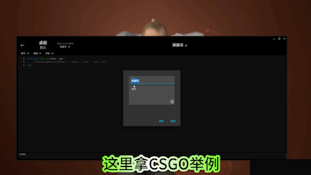 CSGO罗技鼠标宏设置教程来啦~教程