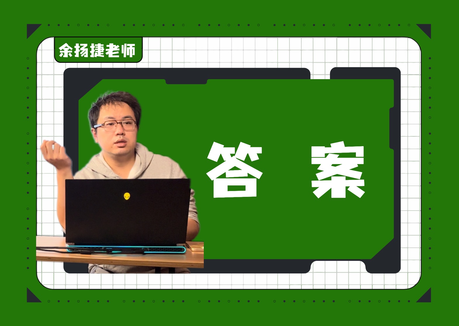 24上海浦东高二上期中区统考|随着互联网的普及、人工智能的应用,越来越多的问题能很快得到答案.那么,我们的问题是否会越来越少?哔哩哔哩bilibili