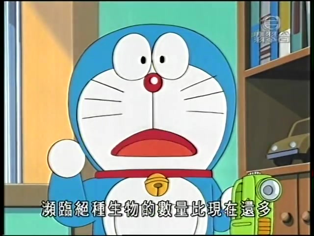 哆啦A梦保护生物照灯(粤语中字)哔哩哔哩bilibili