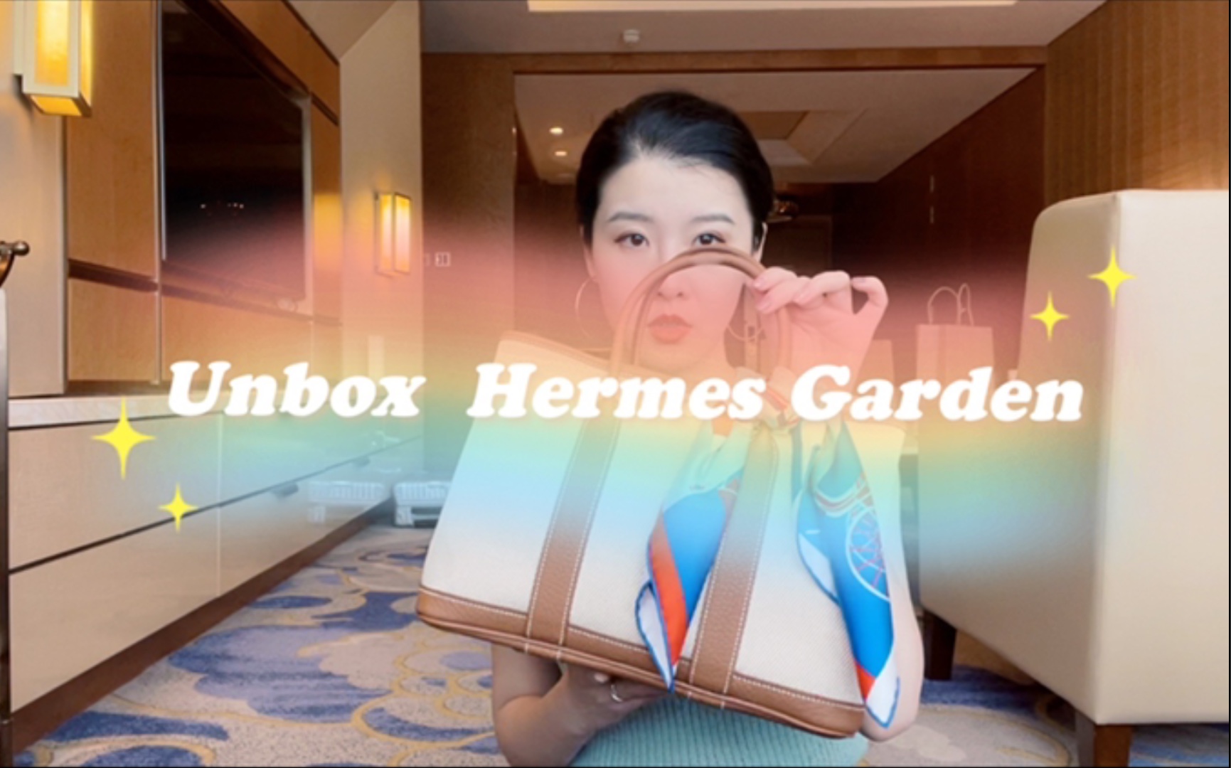 开箱 | 偶遇0配货的爱马仕, 五分钟开箱Hermes Garden拼色花园包哔哩哔哩bilibili