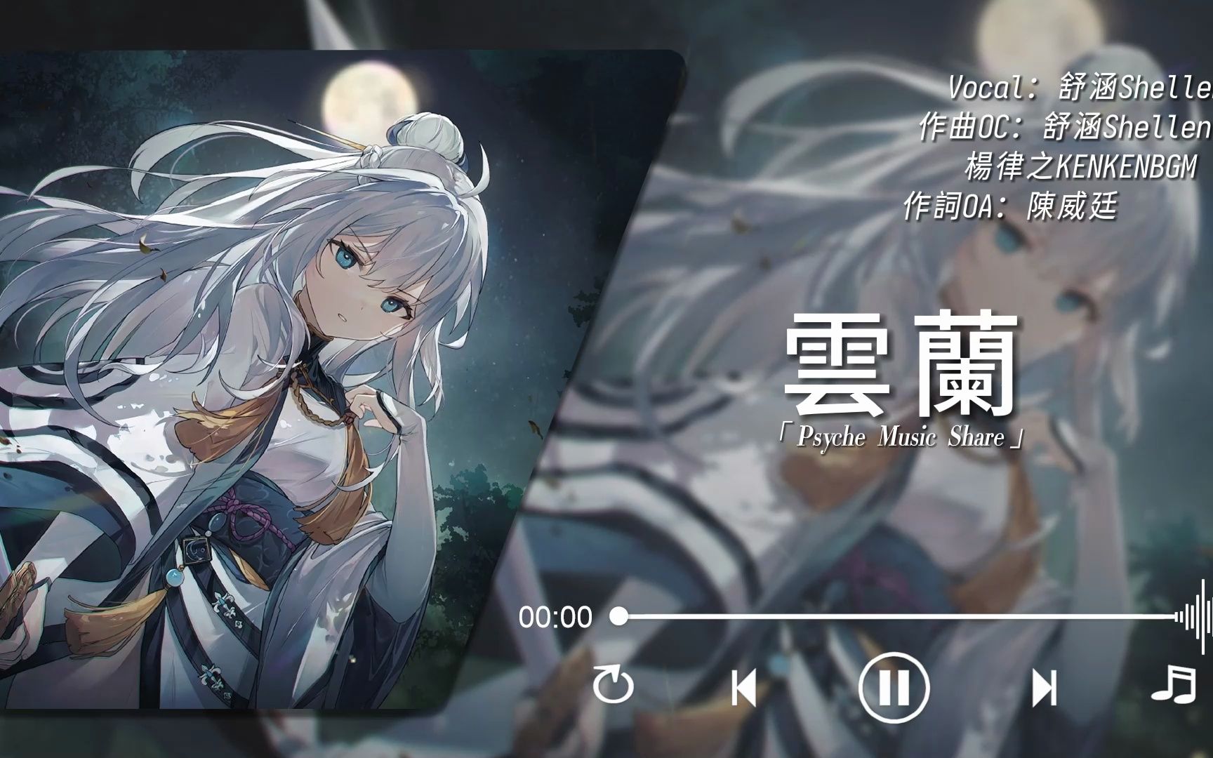【武侠SLG】剑侠风尘恋曲 官方中文步兵版+集成DLC+设定集+原声集
