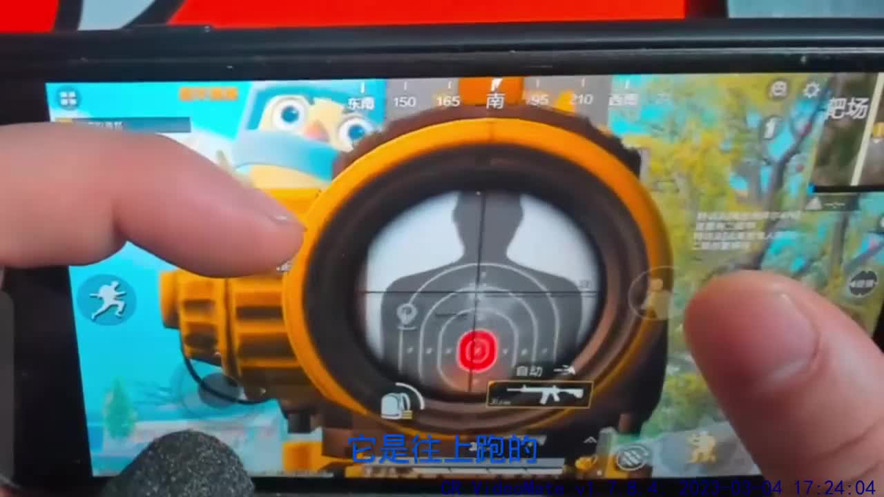 和平精英压枪最稳灵敏度,和平精英压枪教学