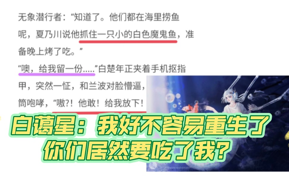 [图]夏乃川：得亏我老丈人反应快，不然我素未谋面的媳妇儿就要被我吃了