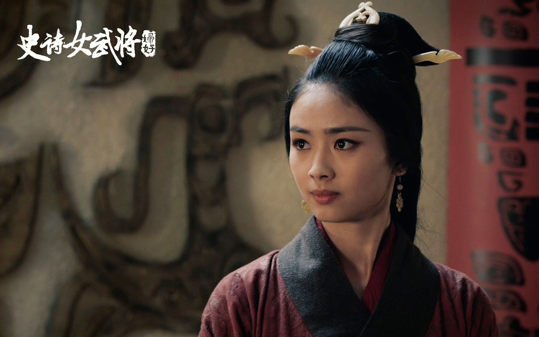 史诗女武将·妇好看点1-纪录片-全集-高清正版在线观看-bilibili-哔哩哔哩