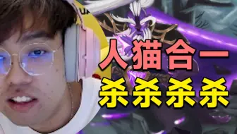 【Maybe】好帅的紫猫，好酬的超哥！