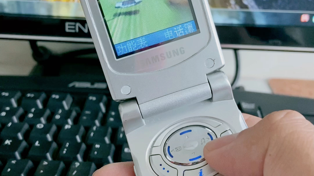 我的21岁,三星t208