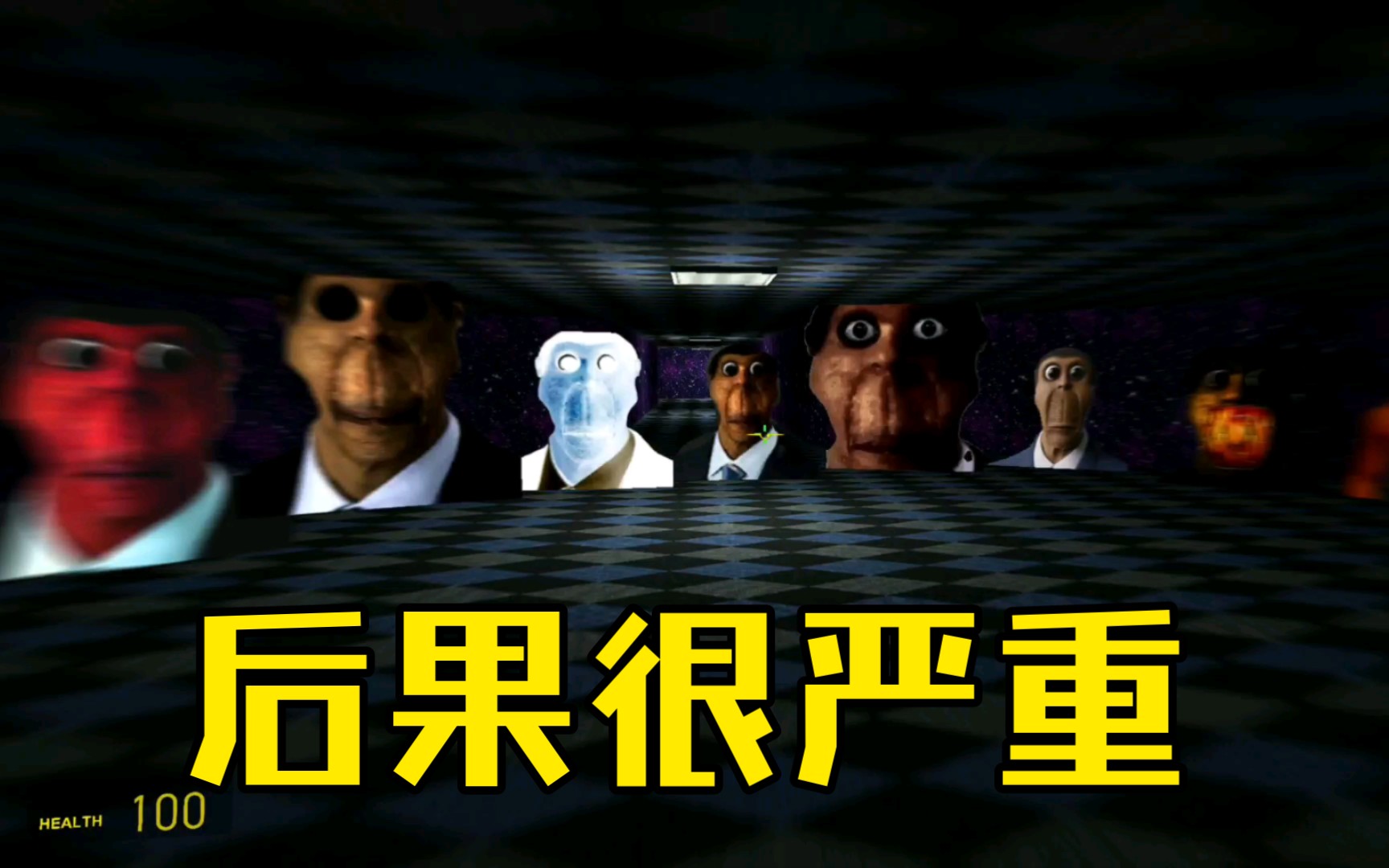 [gmod]打断奥巴嘎家族集会,后果很严重