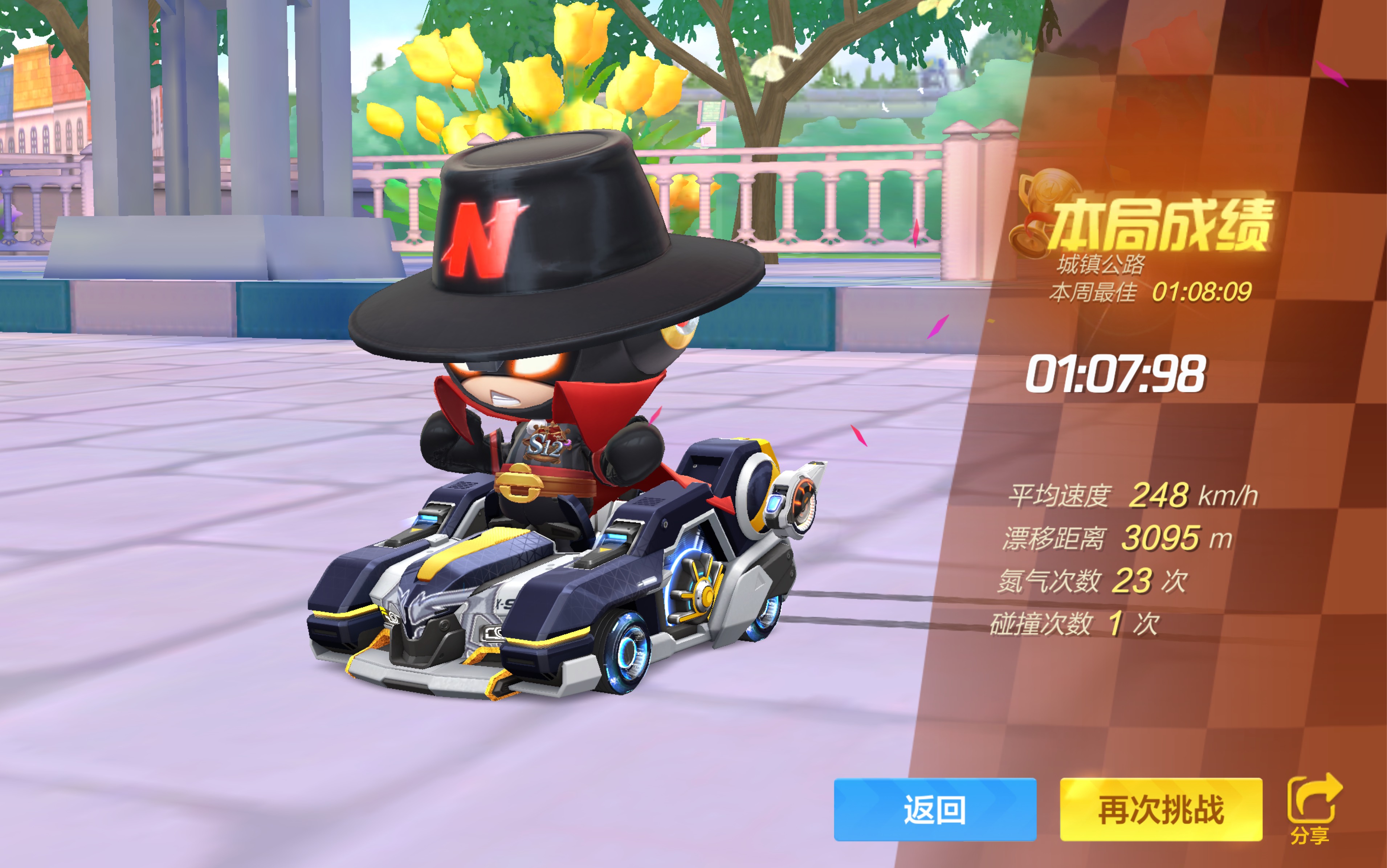 07.98 棉花糖x9 ln.毕竟牛逼