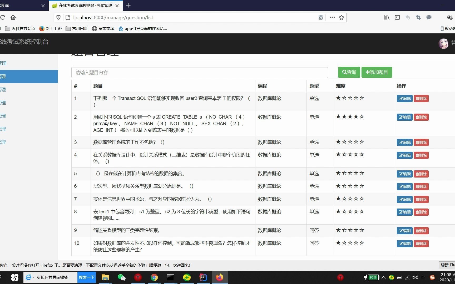 毕业设计系列+计算机作业系列三:springboot+mysql+redis+jsp+html+MVC在线考试与题库系统的设计与实现哔哩哔哩bilibili