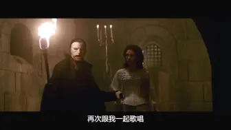 Download Video: 【歌剧魅影】“在睡梦中，他对我歌唱”