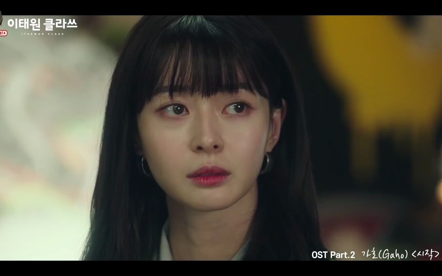 ostgaho启程梨泰院class