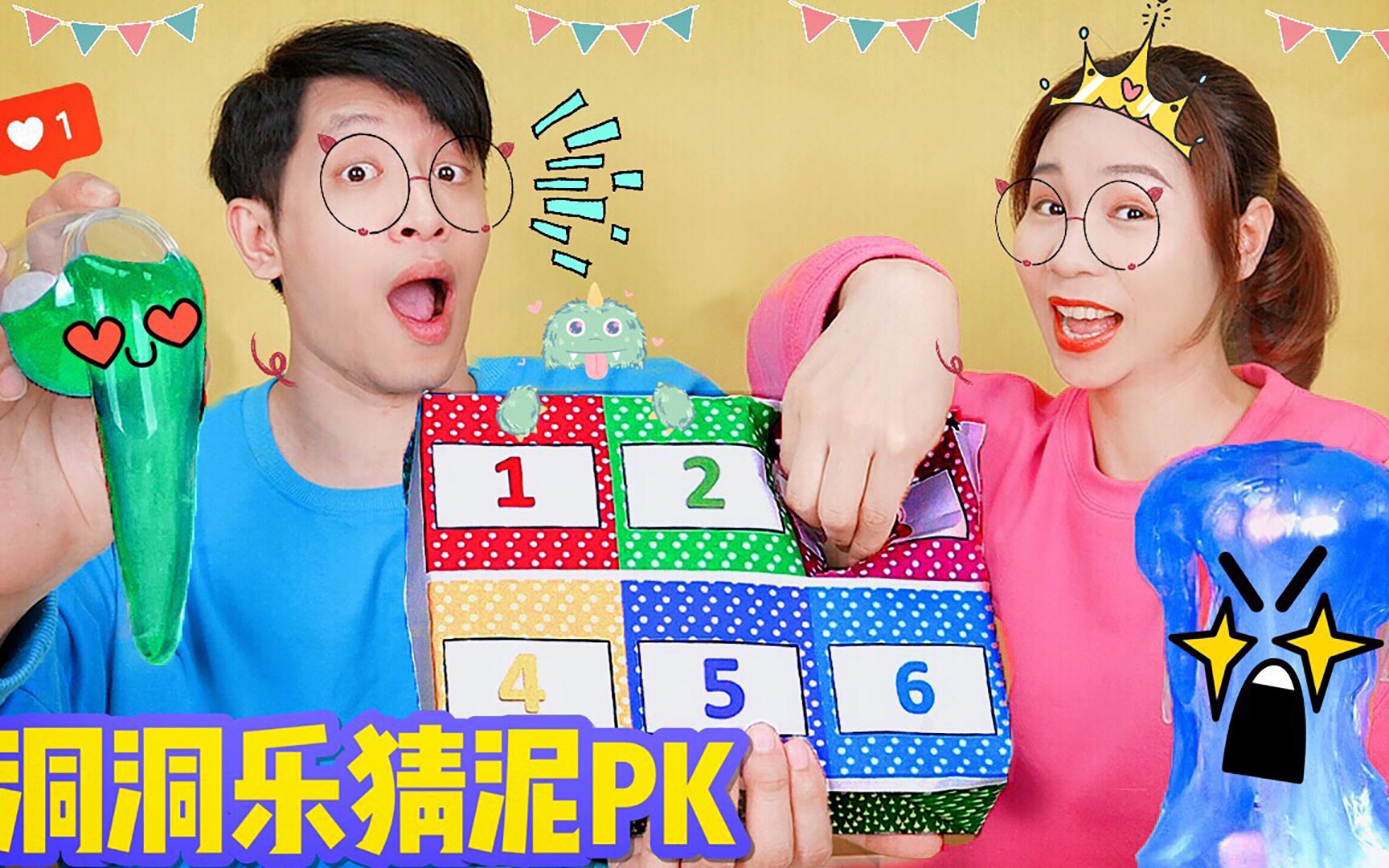 洞洞乐猜泥大pk喵姐抽中500元结局大反转是被整蛊吗