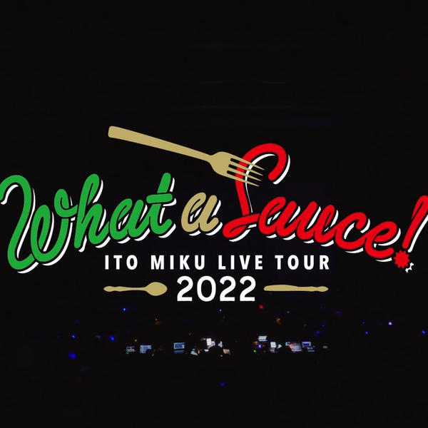 伊藤美来ITO MIKU Live Tour 2022『What a Sauce!』_哔哩哔哩_bilibili